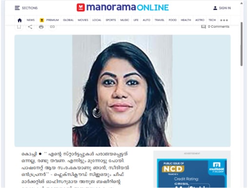 Ourea branding & CEO Anooja Bashir featured in manorama online